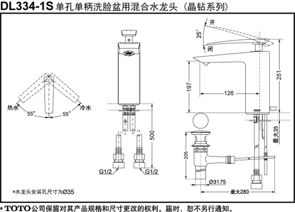 Vòi Lavabo TOTO DL334-1S 3 Vòi Lavabo TOTO DL334-1S